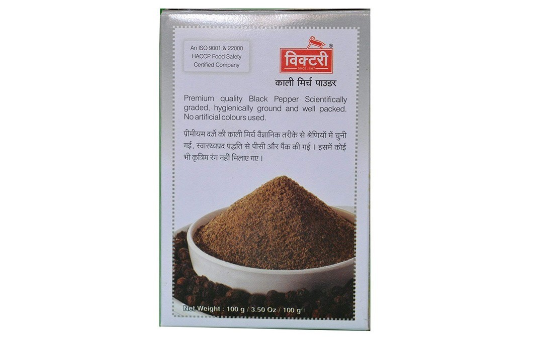 Victory Black Pepper Powder    Box  100 grams